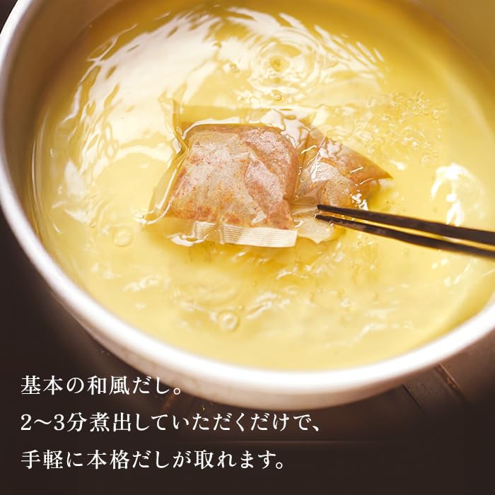 Amazon.co.jp: 久原本家 茅乃舎だし 8g×30袋入 ＆ 野菜だし 8g×24袋入